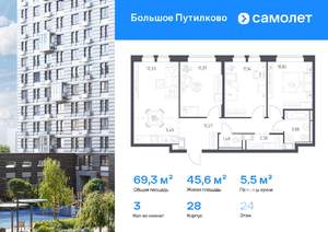 3-к квартира, вторичка, 69м2, 24/25 этаж