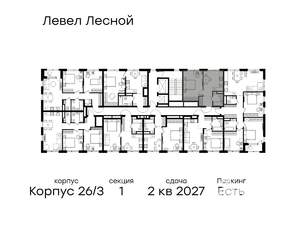 1-к квартира, вторичка, 38м2, 10/15 этаж