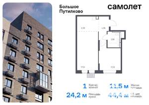 1-к квартира, вторичка, 44м2, 2/25 этаж