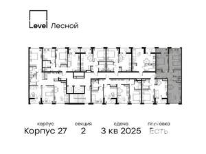 2-к квартира, вторичка, 60м2, 11/14 этаж