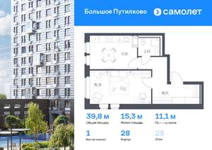 1-к квартира, вторичка, 40м2, 25/25 этаж
