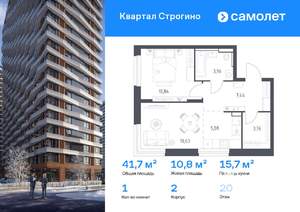 1-к квартира, вторичка, 42м2, 20/24 этаж