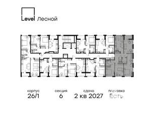 4-к квартира, вторичка, 93м2, 8/10 этаж