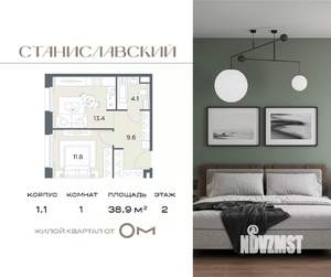 1-к квартира, вторичка, 39м2, 2/7 этаж