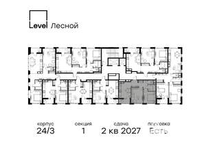 2-к квартира, вторичка, 47м2, 10/15 этаж