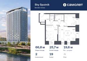 2-к квартира, вторичка, 67м2, 4/32 этаж
