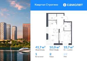 1-к квартира, вторичка, 42м2, 22/24 этаж