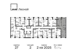 2-к квартира, вторичка, 62м2, 11/14 этаж