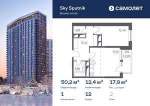 1-к квартира, вторичка, 50м2, 2/32 этаж