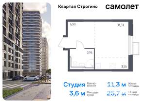 Студия квартира, вторичка, 26м2, 6/24 этаж