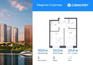 1-к квартира, вторичка, 33м2, 23/24 этаж
