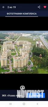 Студия квартира, вторичка, 63м2, 3/9 этаж