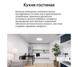 3-к квартира, вторичка, 81м2, 3/9 этаж