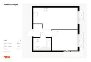 1-к квартира, вторичка, 36м2, 7/9 этаж