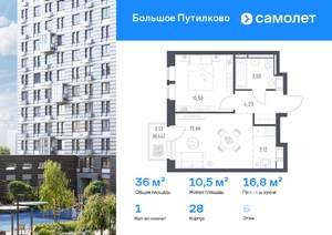 1-к квартира, вторичка, 36м2, 6/25 этаж