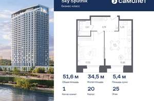 1-к квартира, вторичка, 52м2, 25/28 этаж