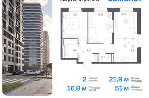 2-к квартира, вторичка, 55м2, 8/24 этаж