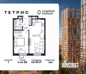 1-к квартира, строящийся дом, 44м2, 4/28 этаж