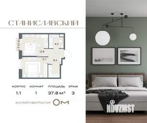 1-к квартира, вторичка, 38м2, 3/7 этаж