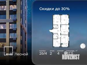 4-к квартира, вторичка, 88м2, 2/15 этаж