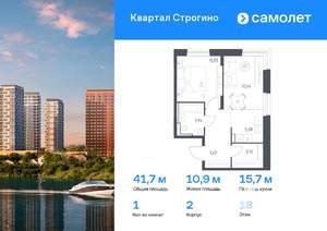 1-к квартира, вторичка, 42м2, 18/24 этаж