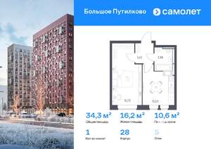 1-к квартира, вторичка, 34м2, 5/25 этаж