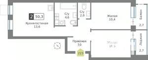 2-к квартира, строящийся дом, 50м2, 8/9 этаж