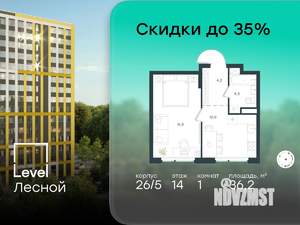 1-к квартира, вторичка, 36м2, 14/15 этаж