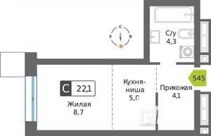 Студия квартира, вторичка, 22м2, 14/32 этаж