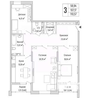 3-к квартира, вторичка, 111м2, 8/9 этаж