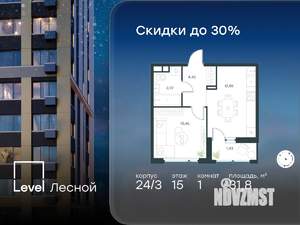 1-к квартира, вторичка, 32м2, 15/15 этаж