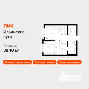 1-к квартира, вторичка, 38м2, 4/9 этаж