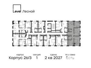 4-к квартира, вторичка, 88м2, 5/15 этаж