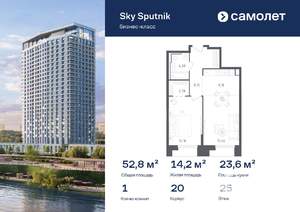 1-к квартира, вторичка, 53м2, 25/30 этаж