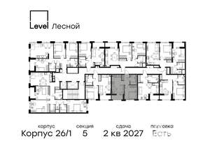 1-к квартира, вторичка, 34м2, 2/14 этаж