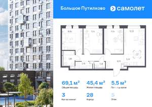 3-к квартира, вторичка, 69м2, 5/25 этаж