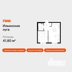 1-к квартира, вторичка, 42м2, 2/9 этаж