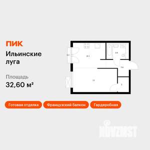 1-к квартира, вторичка, 33м2, 8/9 этаж