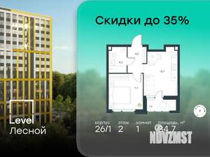 1-к квартира, вторичка, 35м2, 2/14 этаж