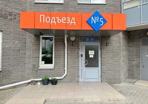 1-к квартира, вторичка, 45м2, 22/23 этаж