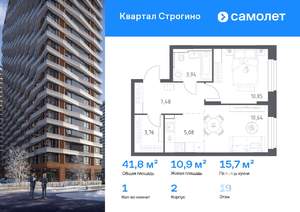 1-к квартира, вторичка, 42м2, 19/24 этаж