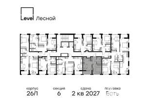 1-к квартира, вторичка, 35м2, 2/10 этаж