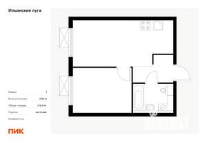 1-к квартира, вторичка, 34м2, 6/9 этаж