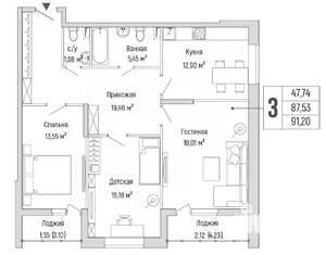3-к квартира, вторичка, 91м2, 1/9 этаж