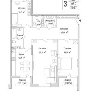 3-к квартира, вторичка, 111м2, 2/9 этаж