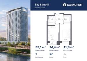 1-к квартира, вторичка, 39м2, 4/30 этаж
