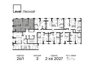 3-к квартира, вторичка, 71м2, 2/14 этаж