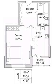 1-к квартира, вторичка, 47м2, 5/9 этаж
