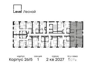 4-к квартира, вторичка, 88м2, 2/15 этаж