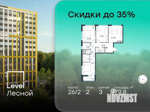 3-к квартира, вторичка, 80м2, 2/15 этаж